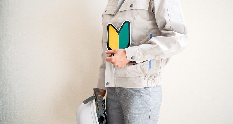 求人情報　未経験歓迎